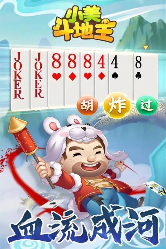 安全防护功能