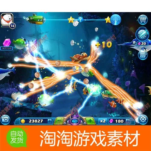 超凡国际捕鱼特色玩法，创新休闲模式